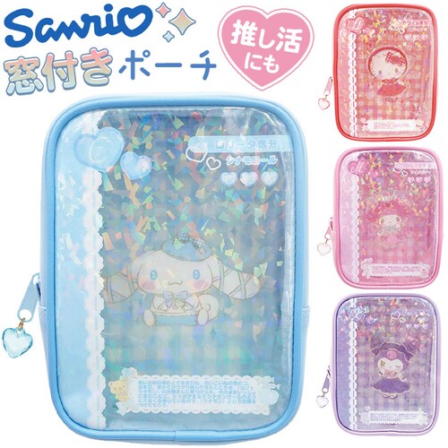 �L�����N�^�[ �N���A �|�[�` �ʔ� �N���A�|�[�` ������ �ʂ�����݃|�[�` �����ʂ��|�[�` �������|�[�` �������|�[�` �L�����N�^�[�|�[�` �������� �L�����N�^�[�O�b�Y �ʂ��� �O�b�Y ���킢�� ��_0