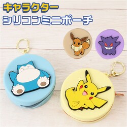 �L�����N�^�[ �V���R���~�j�|�[�` �ʔ� �|�[�` �~�j�|�[�` �������� ������� ���σ|�[�` �R���p�N�g �R�X���|�[�` �L�����N�^�[ ���킢�� ���� �R�C���P�[�X �v���[���g ������ ������ �~�j �M�t�g �G�� ���[