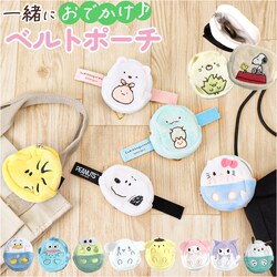 �~�j�|�[�` �L�����N�^�[ �ʔ� �x���g�|�[�` �~�j �������� ���K���� �|�[�` �R�C���P�[�X ���z �o�b�O�`���[�� �T�C�t �O�b�Y �L�b�Y ���̎q ���킢�� �q�ǂ� �q�� ���f�B�[�X ������� ��l ���q �A�C�A�b�v