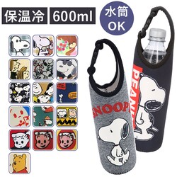 �y�b�g�{�g���J�o�[ �ۗ� �ۉ� �ʔ� �{�g���J�o�[ �y�b�g�{�g���z���_�[ �J�o�[ �{�g���P�[�X 600ml �����J�o�[ �����P�[�X �L�����N�^�[ �O�b�Y ���킢�� ������� ��l ���� �L�b�`���p�i ���̎q �j�̎q