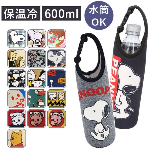 �y�b�g�{�g���J�o�[ �ۗ� �ۉ� �ʔ� �{�g���J�o�[ �y�b�g�{�g���z���_�[ �J�o�[ �{�g���P�[�X 600ml �����J�o�[ �����P�[�X �L�����N�^�[ �O�b�Y ���킢�� ������� ��l ���� �L�b�`���p�i _0