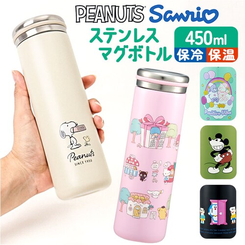 �X�P�[�^�[ ���� �L�����N�^�[ stx5 �ʔ� �}�O 450��l Skater �}�O�{�g�� �X�e�����X�}�O�{�g�� �X�e�����X�{�g�� �}�C�{�g�� ���@�r �{�g�� �ۉ� �ۗ� ������ �y�� �X�e�����X �L_0