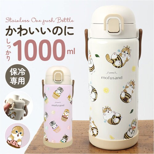 ���� �����^�b�` ���킢�� 1000ml �ʔ� �X�e�����X�{�g�� 1l �����v�b�V���{�g�� �}�O�{�g�� �X�e�����X���� �����ݐ��� �L�����N�^�[ ������� �X�e�����X ������ �q�ǂ� �L�b�Y �q�� ��_0