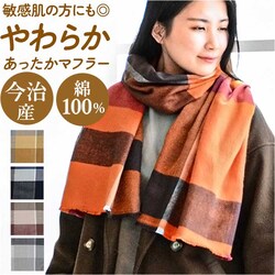 4�l�C�r�[ �}�t���[ �`�F�b�N ���f�B�[�X �ʔ� �X�g�[�� �X�J�[�t ���� �����Y �`�F�b�N�� ��� �􂦂� ���� �� �R�b�g��100% ���{�� �~���� �h�� ���������� �g���� �N���X�}�X ���킢�� ���� �H�~ �������