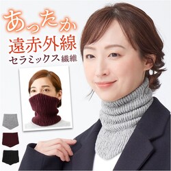 ���C�g�O���[ �l�b�N�E�H�[�}�[ ���ԊO�� �ʔ� ���ԃl�b�N�E�H�[�}�[ �E�H�[�}�[ ���� �� �� ���������� �������� �g���� �g�� �ӂ��� �ӂ����� �\�t�g �Z���~�b�N ���������O�b�Y �h���΍� �₦�΍�