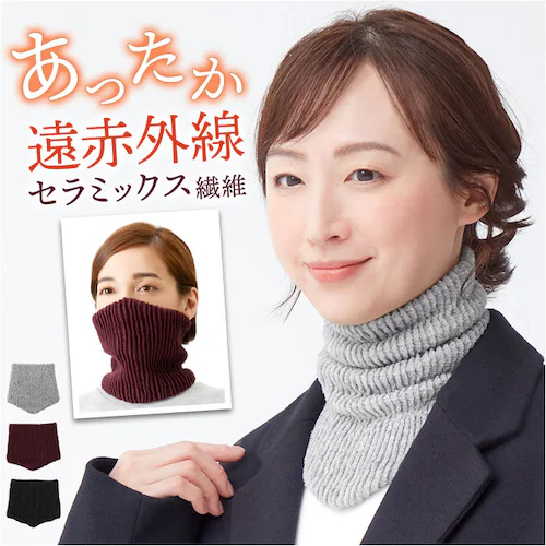 ���C�g�O���[ �l�b�N�E�H�[�}�[ ���ԊO�� �ʔ� ���ԃl�b�N�E�H�[�}�[ �E�H�[�}�[ ���� �� �� ���������� �������� �g���� �g�� �ӂ��� �ӂ����� �\�t�g �Z���~�b�N ���������O�b�Y �h���΍�_0