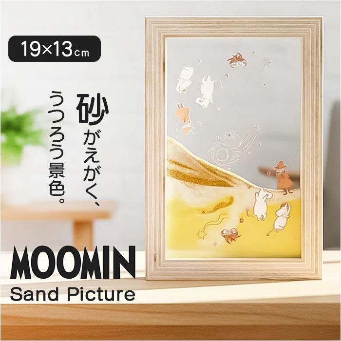 �ǉ����i�T���l�C��