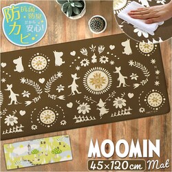 �s�N�j�b�N/�O���[�� �L�b�`���}�b�g ���[�~�� �@���� 120 �ʔ� �@����L�b�`���}�b�g �L�b�`�� �}�b�g �䏊�}�b�g �����}�b�g ���� �k�� �L�����N�^�[ ������� �N�b�V���� 45cm 120cm �R�� �h�J�r �h��