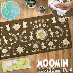 �L�b�`���}�b�g ���[�~�� �@���� 120 �ʔ� �@����L�b�`���}�b�g �L�b�`�� �}�b�g �䏊�}�b�g �����}�b�g ���� �k�� �L�����N�^�[ ������� �N�b�V���� 45cm 120cm �R�� �h�J�r �h�� ���g�[�Ή�