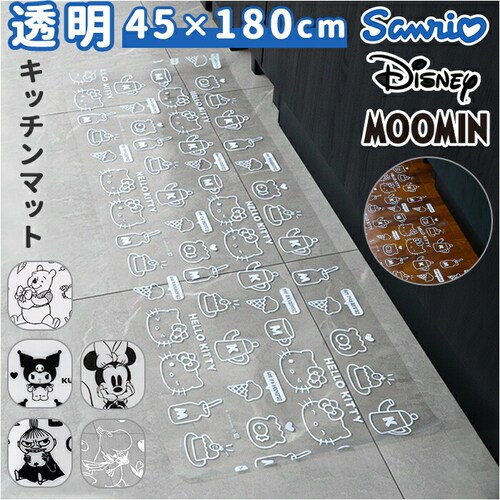 �L�b�`���}�b�g ���� �L�����N�^�[ �ʔ� �����L�b�`���}�b�g �L�b�`�� �}�b�g �L�b�`���p�}�b�g �N���A�L�b�`���}�b�g �L�b�`�����O�}�b�g �䏊�}�b�g �N���A �䏊 �L�b�`���p�i �L�b�`���p ���킢��_0