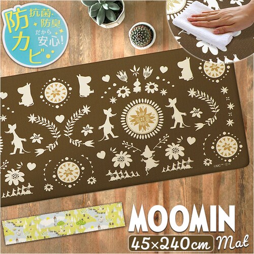 �L�b�`���}�b�g ���[�~�� �@���� 240 �ʔ� �@����L�b�`���}�b�g �L�b�`�� �}�b�g �䏊�}�b�g �����}�b�g ���� �k�� �L�����N�^�[ ������� �N�b�V���� 45cm 240cm �R�� �h�J�r �h��_0