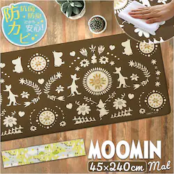 �L�b�`���}�b�g ���[�~�� �@���� 240 �ʔ� �@����L�b�`���}�b�g �L�b�`�� �}�b�g �䏊�}�b�g �����}�b�g ���� �k�� �L�����N�^�[ ������� �N�b�V���� 45cm 240cm �R�� �h�J�r �h�� ���g�[�Ή�