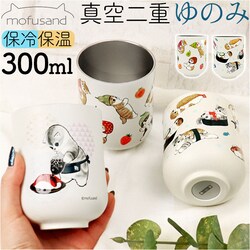 �������Ăɂ�� ���t�T���h mofusand ��̂� �ʔ� ������ ���ۂ� ���̂� �R�b�v �J�b�v �ۗ�ۉ� ���ӂ���� �X�e�����X ���� �R�[�q�[ �g�� ���� ���H ����� �e�B�[�^�C�� �f�X�N���[�N �L �˂� �l�R�O�b�Y