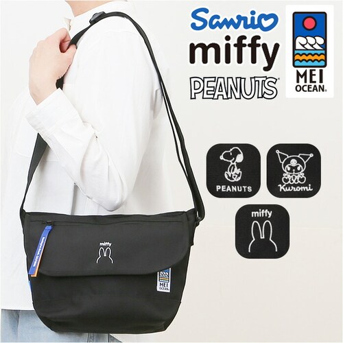 MEI OCEAN �V�����_�[�o�b�O �ʔ� ���C �I�[�V���� ���b�Z���W���[�o�b�O �V�����_�[�o�b�N �΂߂����o�b�O �傫�� ���f�B�[�X �����Y �u�����h ������� ���킢�� ���� �V���v�� �L����_0