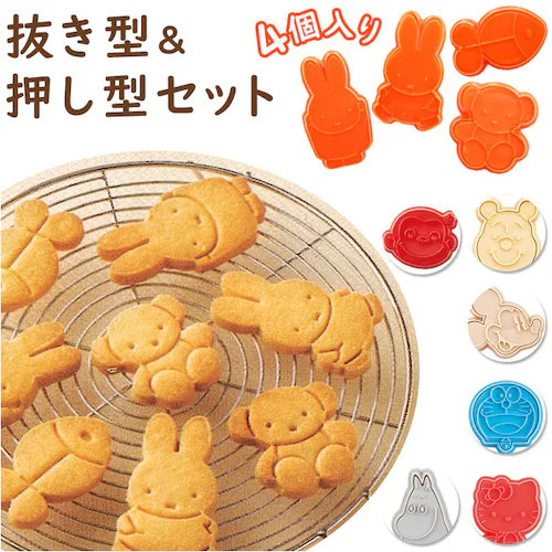 �n���[�L�e�B/����^�C�� �L�����N�^�[ �N�b�L�[ �^���� �ʔ� �X�^���v �N�b�L�[�^ �X�^���v�N�b�L�[�^ �^ ���َq ���� 4�� �Z�b�g �L���� CSM1 �X�P�[�^�[ skater ���� �v���X�`_0