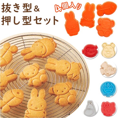 �L�����N�^�[ �N�b�L�[ �^���� �ʔ� �X�^���v �N�b�L�[�^ �X�^���v�N�b�L�[�^ �^ ���َq ���� 4�� �Z�b�g �L���� CSM1 �X�P�[�^�[ skater ���� �v���X�`�b�N�� ���킢��_0