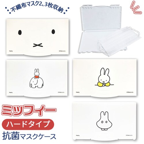 �}�X�N�P�[�X �����^�� �R�� �ʔ� ������� ���킢�� �~�b�t�B�[ �O�b�Y ��l ���q �}�X�N�z���_�[ �I�t�B�X �n�[�h �P�[�X ���̎q �v���[���g �M�t�g �}�X�N�p �g�� ���� �X�}�[�g �q���I _0