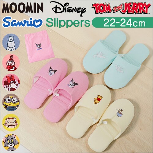 携帯スリッパ キャラクター 通販 携帯用スリッパ スリッパ 携帯 持ち運び 可愛い おしゃれ 学校行事 授業参観 コンパクト 軽量 旅行 トラベルグッズ 室内履き 参観日 オフィス ツームシューズ 保_0