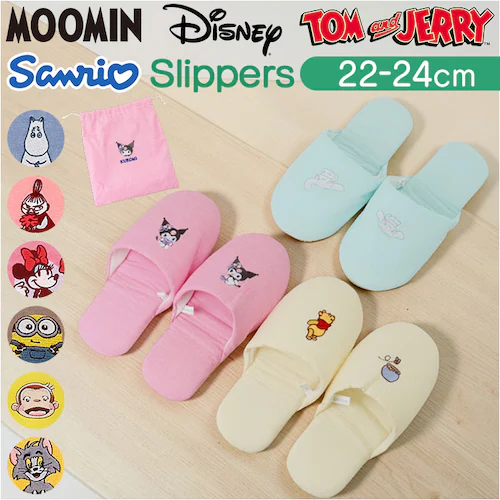 携帯スリッパ キャラクター 通販 携帯用スリッパ スリッパ 携帯 持ち運び 可愛い おしゃれ 学校行事 授業参観 コンパクト 軽量 旅行 トラベルグッズ 室内履き 参観日 オフィス ツームシューズ 保_0