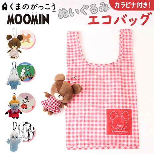 �ʂ�����݃G�R�o�b�O �L�����N�^�[ �ʔ� �G�R�o�b�O �G�R�o�b�N ���������o�b�O �V���b�s���O�o�b�O �}���V�F�o�b�O �����������΂� ��� �g�[�g �ʂ������ �}�X�R�b�g �i�J�W�}�R�[�|���[�V����_0