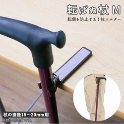 L�T�C�Y(���a21�`25mm) ��z���_�[ �ʔ� �]�΂ʏ� K800T �X�e�b�L�z���_�[ �� �z���_�[ �X�e�b�L ��u�� ����~�� ���Εt�� �񗧂� ��x�� �]�΂ʏ�N �]�|�h�~ �X�e�b�L�p�A�N�Z�T���[ �V�j�A�T�|�[�g ���s�x���p�i