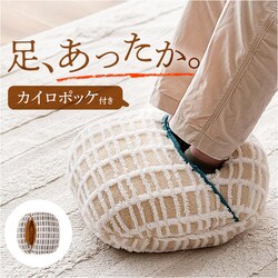 �A�C�{���[ �N�b�V���� �ʔ� �t�b�g�C���N�b�V���� ������N�b�V���� �����N�b�V���� �t�B�b�g�N�b�V���� �������� �g���� ���������O�b�Y �A�Q ���r���O �\�t�@ �h�� �����΍� �����^�� �e�����[�N �I�t�B�X ���J