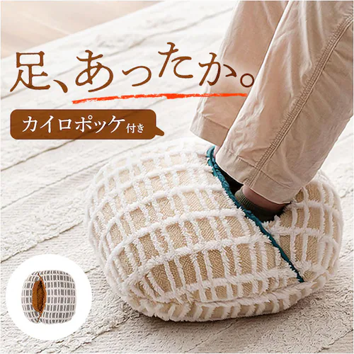 �A�C�{���[ �N�b�V���� �ʔ� �t�b�g�C���N�b�V���� ������N�b�V���� �����N�b�V���� �t�B�b�g�N�b�V���� �������� �g���� ���������O�b�Y �A�Q ���r���O �\�t�@ �h�� �����΍� �����^�� �e�����[�N_0