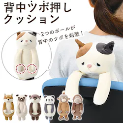 �L�����N�^�[ �w�� �c�{���� �N�b�V���� �ʔ� �C�X�Ɉ����|���� �ʂ������ �ӂ�ӂ� �t���t�� �˂ނ˂� �l���l�� ���� ���킢�� �A�j�}�� nemunemu ����