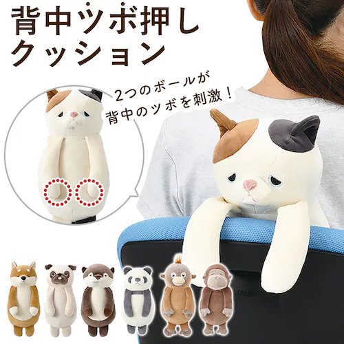 �R�^���E �L�����N�^�[ �w�� �c�{���� �N�b�V���� �ʔ� �C�X�Ɉ����|���� �ʂ������ �ӂ�ӂ� �t���t�� �˂ނ˂� �l���l�� ���� ���킢�� �A�j�}�� nemunemu ����_0