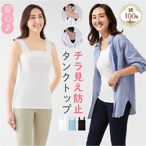 �`���R�[�� L�T�C�Y �^���N�g�b�v ��100 ���f�B�[�X �ʔ� �`�������h�~�^���N�g�b�v �C���i�[ �L���~�\�[�� �m�[�X���[�u �`������ �h�~ �B�� �Z�����@�� ���� �����J�o�[ ��100�� �R�b�g��_0