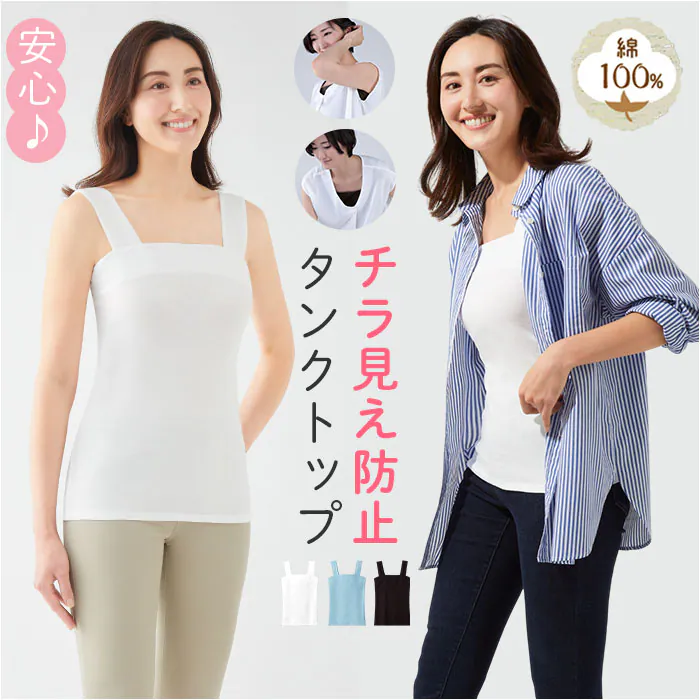 �ǉ����i�T���l�C��