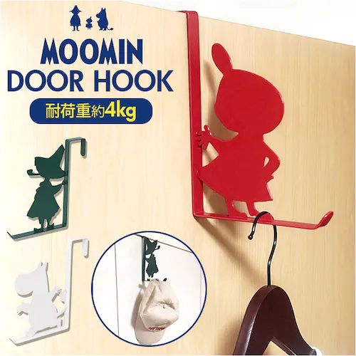 ドアフック おしゃれ キャラクター 通販 ドアハンガー ハンガーフック 扉フック コートハンガー ドア用フック かわいい 可愛い 扉 ドア フック 引っ掛け ひっかけ コート 衣類 帽子 かばん スー_0