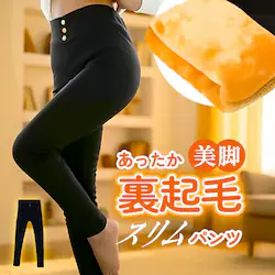 �X�L�j�[�p���c ���f�B�[�X �ʔ� Diamond Hearts �_�C�������h�n�[�c ���N�� �X�L�j�[ ���M���X �X�g���b�` �������� �h�� ���� �g���� ������� ���킢�� �H �~ �L�т� �L�k �p���c �J�W���A�� �V���v��