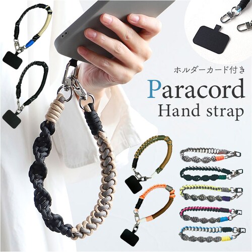 ハンドストラップ スマホ 通販 携帯ストラップ ショートストラップ 編み込みパラコード 手首 スマホストラップ リストストラップ 落下防止 携帯アクセサリー スマホアクセサリー 大人 おしゃれ かわい_0