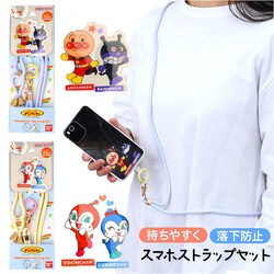 �V�����_�[�X�g���b�v �X�}�z �ʔ� �O���}���f�B�[�Y �X�}�z�X�g���b�v �V�����_�[ �X�}�[�g�t�H���X�g���b�v �}���`�����O �l�b�N�X�g���b�v �g�уX�g���b�v ���킢�� �L�����N�^�[ �X�g���b�v �X�}�z�����O