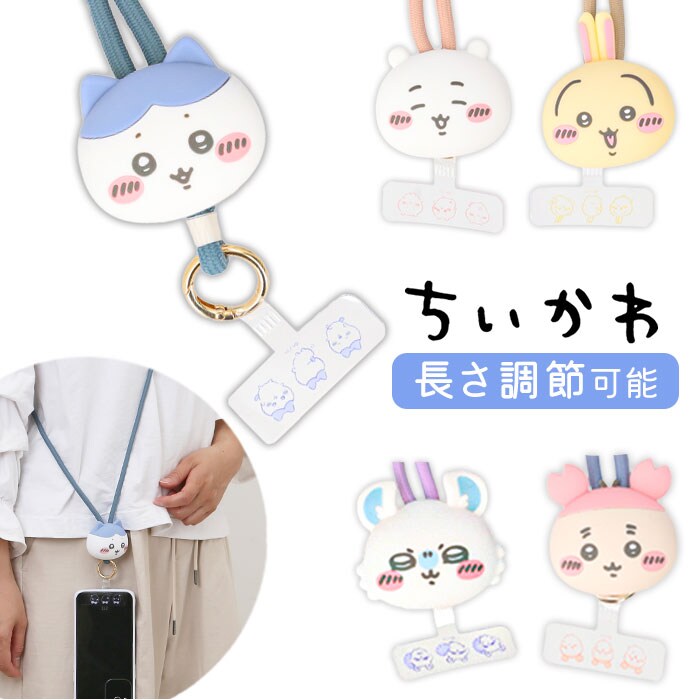 �ǉ����i�T���l�C��
