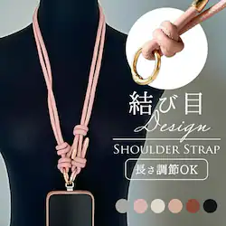 �x�[�W�� �V�����_�[�X�g���b�v �΂߂��� �ʔ� �X�}�[�g�t�H���X�g���b�v �X�}�z �X�g���b�v�̂� �P�i �X�}�z�X�g���b�v ���f�B�[�X �V�����_�[ �_�C�������h�n�[�c ���|�� �����Y ��|�� �V�����_�[�x���g