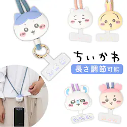 �L�����N�^�[ �X�g���b�v �X�}�z�V�����_�[ �ʔ� �X�g���b�v�z���_�[ �}���`�����O�X�g���b�v �X�}�z�X�g���b�v �X�}�z �����h�~ �V�����_�[�X�g���b�v �g�уX�g���b�v ���|�� �������� �X�}�z�A�N�Z�T���[