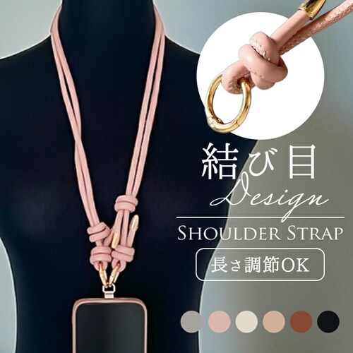 ピンク ショルダーストラップ 斜めがけ 通販 スマートフォンストラップ スマホ ストラップのみ 単品 スマホストラップ レディース ショルダー ダイヤモンドハーツ 肩掛け メンズ 首掛け ショルダーベ_0