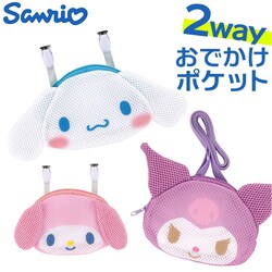 SKATER �X�P�[�^�[ �q���p �{�[�` �~�j ODKPM2D �ʔ� �~�j�o�b�O �~�j�o�b�N �~�j�|�[�` �|�P�b�g ���ł����|�P�b�g �������� 2way �L�����N�^�[ �N���b�v �V�����_�[�x���g ���킢�� ���� ���ł��� ���o����