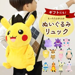 ���^���� �L�����N�^�[ �����b�N �ʔ� �ʂ�����݃����b�N �ʂ������ ���킢�� �_�C�J�b�g �|�P���� �|�P�b�g�����X�^�[ �A�j�� �O�b�Y ���炩 �{�A �L�b�Y �q�ǂ� ���ǂ� �q�� ��l �j�̎q ���̎q ���� �g��