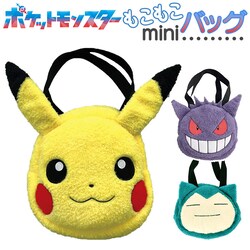 �L�����N�^�[�o�b�O �ʔ� �o�b�O �~�j�o�b�O �L�����N�^�[ �L�b�Y �q�� ��񂰃o�b�O �ʂ�����݃o�b�O �j�̎q ���̎q ���킢�� ������� ��� ���΂� �J�o�� �������� �ʂ������ �L�����N�^�[�O�b�Y �~�j�g�[�g