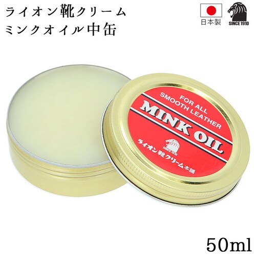 50ml �~���N�I�C�� �ʔ� ���C�I���C�N���[�� LION �~���N�I�C������ 50ml �C�p�N���[�� �ۊv�N���[�� ���U�[�p�N���[�� �C�N���[�� �C���� �V���[�P�A ���U�[�P�A ��v���i �������I�C��_0