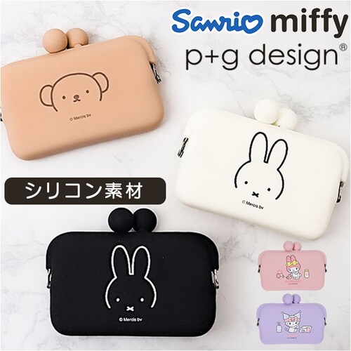 ピージーデザイン カードケース 通販 名刺入れ カード入れ がま口 がまぐち 小銭入れ コインケース 小物入れ シリコンポーチ シリコン ポーチ 化粧ポーチ コスメポーチ アクセサリーケース かわいい_0