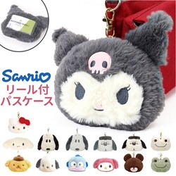 �L�����N�^�[ �t�F�C�X �p�X�P�[�X  �L�[�z���_�[ �ʂ�����݃p�X�P�[�X �t�F�C�X�p�X�P�[�X ������� �J�[�h�P�[�X �J�[�h �P�[�X �J�[�h���� �������� �ʂ������ �L���� ���킢�� ���� �L�����N�^�[�O�b�Y