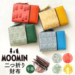 �O���[��/�X�i�t�L�� ��܂���z ���[�~�� �ʔ� �{�v ���v ���z MOOMIN ���U�[�E�H���b�g �^�������z �E�H���b�g ���K���� ���D���� �J�[�h�|�P�b�g ���킢�� �J���C�C ������� �~�j���z �R���p�N�g