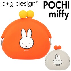 POCHI �V���R�� �ʔ� ���܌� �|�` �R�C�� �P�[�X �L�����N�^�[ �~�b�t�B�[ miffy �t�F�C�X ���΂������� ���킢�� ������� ���܂��� �~�j�|�[�` �������� ���K���� ���f�B�[�X�R�C���P�[�X �o�b�O ����