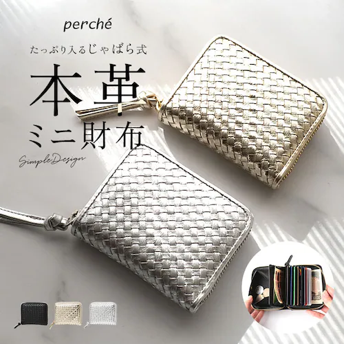 perche �y���P ���z 08-06-04060 �ʔ� �J�[�h�P�[�X ��܂���z �J�[�h�z���_�[ �J�[�h���� �W���o���J�[�h�E�H���b�g �X�L�~���O�h�~ ���f�B�[�X ��e�� ����΂� ���킢�� �v _0