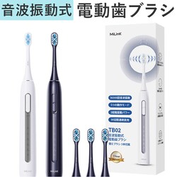 �d�����u���V ���j�A���g���d�����u���V �ʔ� ���g���d�����u���V ���u���V �d���n�u���V MiLink TB02 ���Ԃ炵 ������ �݂͂��� ��l �q�� �R���p�N�g �Â� �����^�� �V���v�� �h�� �É��݌v �U�� ���L�΍�