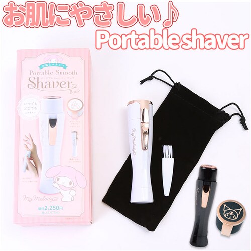 フェイスシェーバー 女性 通販 ポータブルシェーバー シェーバー カミソリ 剃刀 ボディシェーバー マイメロ クロミ キャラクター グッズ 美容 顔 眉毛 肌 乾電池式 小型 女性用 小さい 持ち運び_0